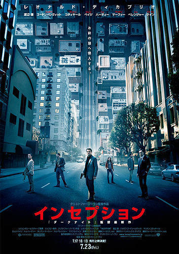 poster-ver3_large.jpg